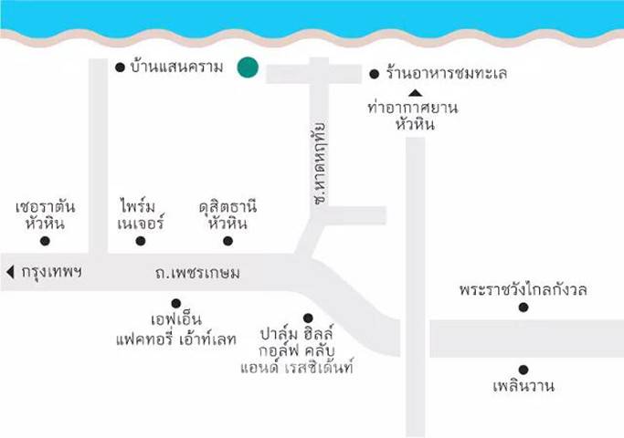 รูป คอนโด 2-ห้องนอน ที่ บ้านแสนงาม หัวหิน ใกล้ เดอะ เวเนเซีย (ID 3414581) - รูปที่ 10/10