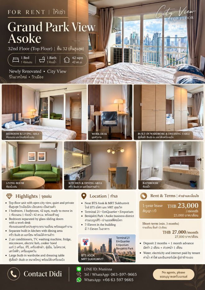 รูป ให้เช่า Grand Park View Asoke ชั้น 32 (ชั้นสูงสุด) 1 ห้องนอน 42 ตร.ม. ใกล้ BTS อโศก / MRT สุขุมวิท - รูปที่ 1/13