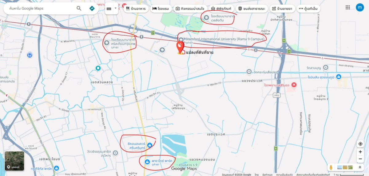 รูป ขายที่ดินแปลงใหญ่ ทำเลพัฒนาการ 61 (347.3 ตร.ว.) ซื้อทั้งผืน หรือแบ่งซื้อได้ - รูปที่ 10/10