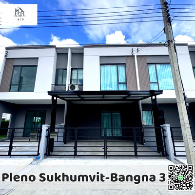 เช่าทาวน์โฮม เมกะ บางนา : For rent : Townhome 2 ชั้น ใกล้ Mega Bangna หมู่บ้าน Pleno Sukhumvit-Bangna 3 บ้านใหม่ สิ่งอำนวยความสะดวกครบครัน 