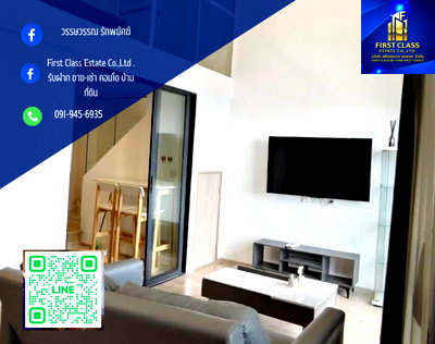 คอนโดให้เช่า : ให้เช่าคอนโด The Tree พัฒนาการ-เอกมัย (The Tree Pattanakarn - Ekkamai)  ห้องสไตล์ Duplex / Loft 2 ชั้น เพดานสูง  โปร่งโล่ง แต่งครบพร้อมเข้าอยู่