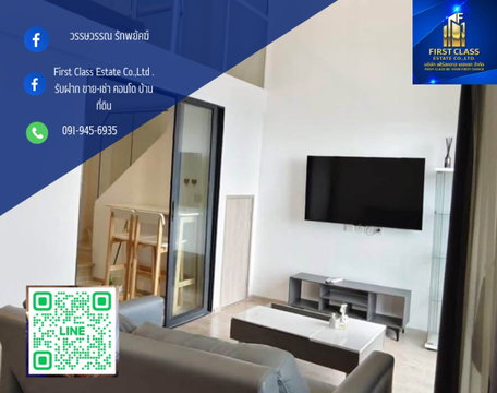 ให้เช่าคอนโด The Tree พัฒนาการ-เอกมัย (The Tree Pattanakarn - Ekkamai)  ห้องสไตล์ Duplex / Loft 2 ชั้น เพดานสูง  โปร่งโล่ง แต่งครบพร้อมเข้าอยู่