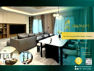 เช่าบ้านเดี่ยว กรุงเทพมหานคร : AB06122 - Baan Klang Muang The Edition Bangna - Wongwaen :  SuvarnabhumiAirport