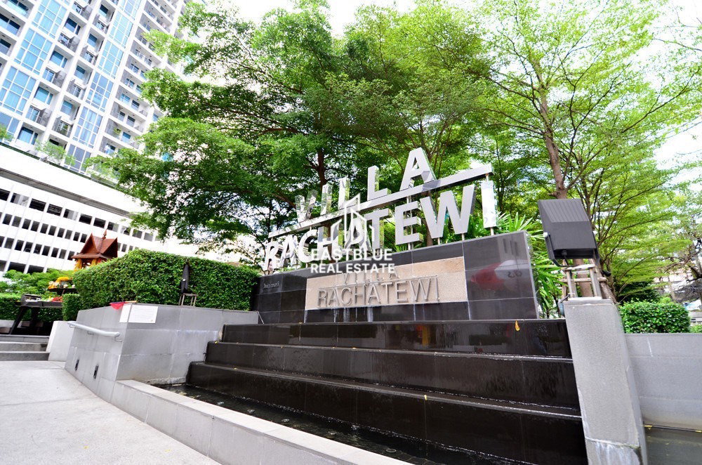 picture Condo for Rent Villa Rachatewi 1 Bed, 55 Sq.m. Near BTS Phaya Thai ✨ - 3/3
