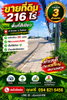 listing thumbnail image 4