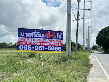 🛑  ปรับราคาลงเหลือ 147 ล้าน | ขายที่ดิน 44-0-37.9 ไร่ มาบตาพุด ระยอง | หน้ากว้าง 167 เมตร | ใกล้นิคมฯ และท่าเรือมาบตาพุด