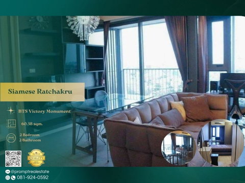 ST00635 - Siamese Ratchakru : BTS Ari