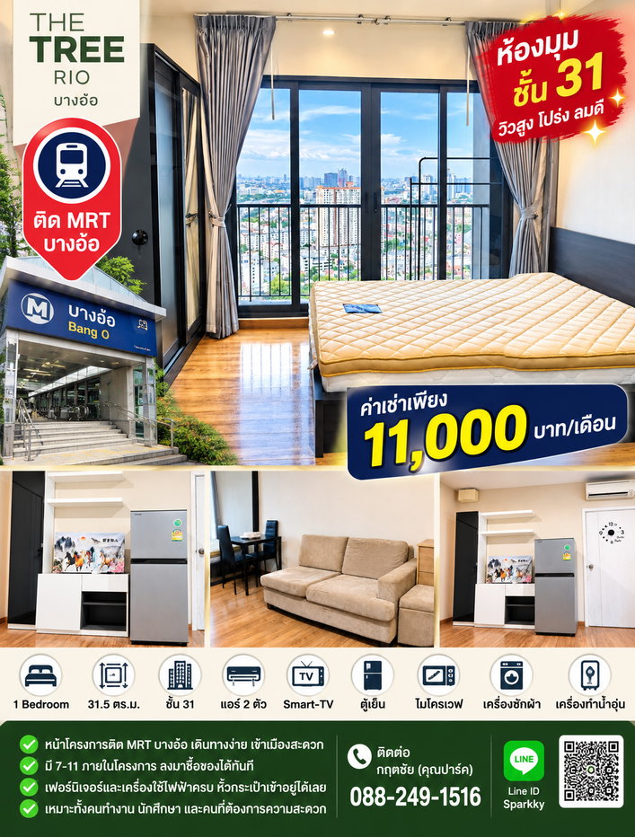 picture 📍 Condo for Rent – Next to MRT Bang Aor - 1/15