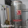 listing thumbnail image 6