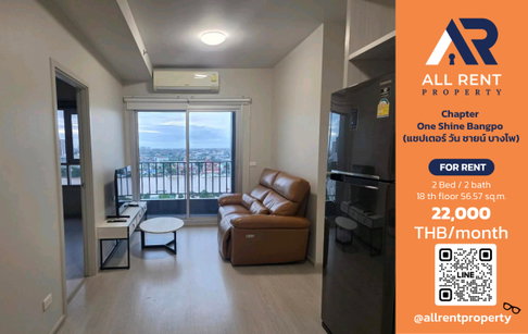 🔥 For Rent: Chapter One Shine Bangpo | Bang Sue Area | 2 Bed 56.57 sqm | 18th Floor | 22,000 THB/month