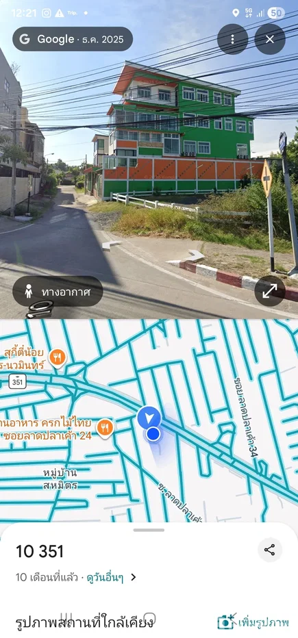 รูป บ้านเดี่ยวให้เช่า 5 ห้องนอน ใน จรเข้บัว, กรุงเทพมหานคร 6842931 - รูปที่ 3/4