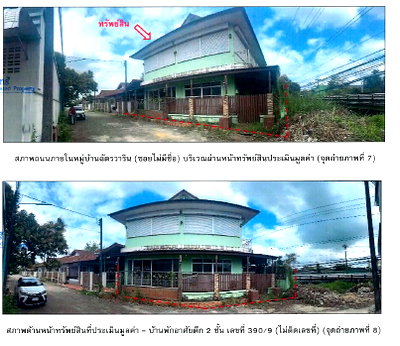 Houses for sale Narathiwat : For Sale: 2 Storey corner house in Chatwarin Village near the border