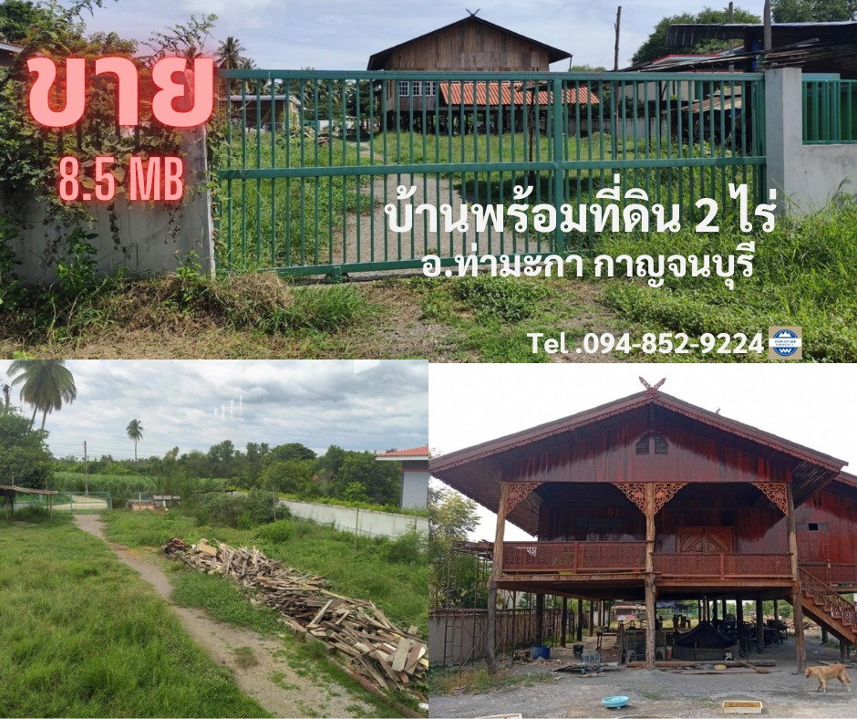 รูป ขายบ้านไม้ประดู่ สัก มะค่า แท้ๆ สวยมาก พื้นที่เยอะ อ.ท่ามะกา จ.กาญจนบุรี เหมาะทำบ้านสวน วัยเกษียน - รูปที่ 1/10