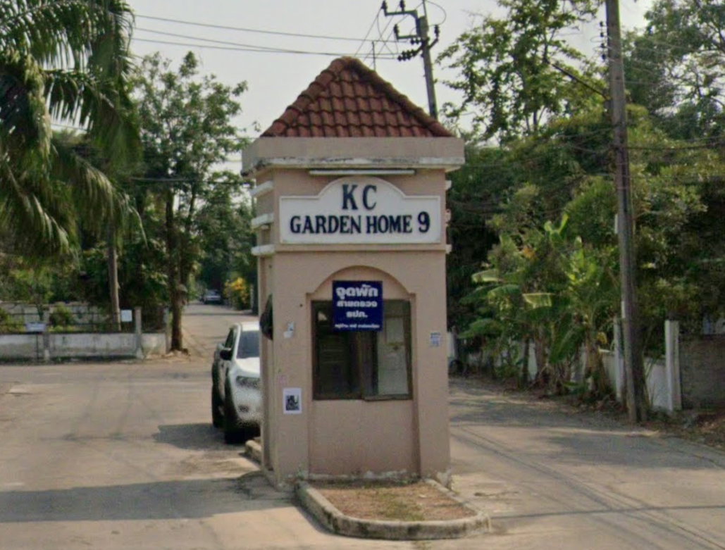 รูป K.C. Garden Home 9 - รูปที่ 1/2