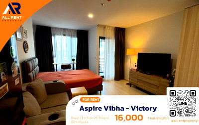 คอนโดให้เช่า : 🔥 ให้เช่า Aspire Vibha - Victory | โซนดินแดง | Studio 26.8 ตร.ม. ชั้น 15 | 16,000 บ./เดือน