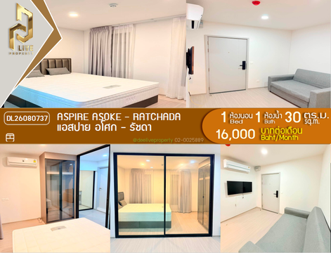 DL26080737 Condo for rent, Aspire Asoke - Ratchada near MRT Phra Ram 9, ready to move in, call urgently 0638692663 LineID @952jdxxk