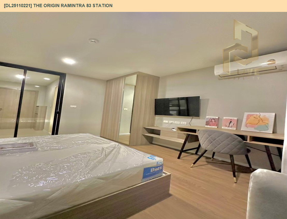 รูป DL25110221 ให้เช่าคอนโด ดิ ออริจิ้น รามอินทรา 83 สเตชั่น (The Origin Ramintra 83 Station) ใกล้ พร้อมเข้าอยู่ โทรด่วน 0653619502 LineID @952jdxxk - รูปที่ 8/14