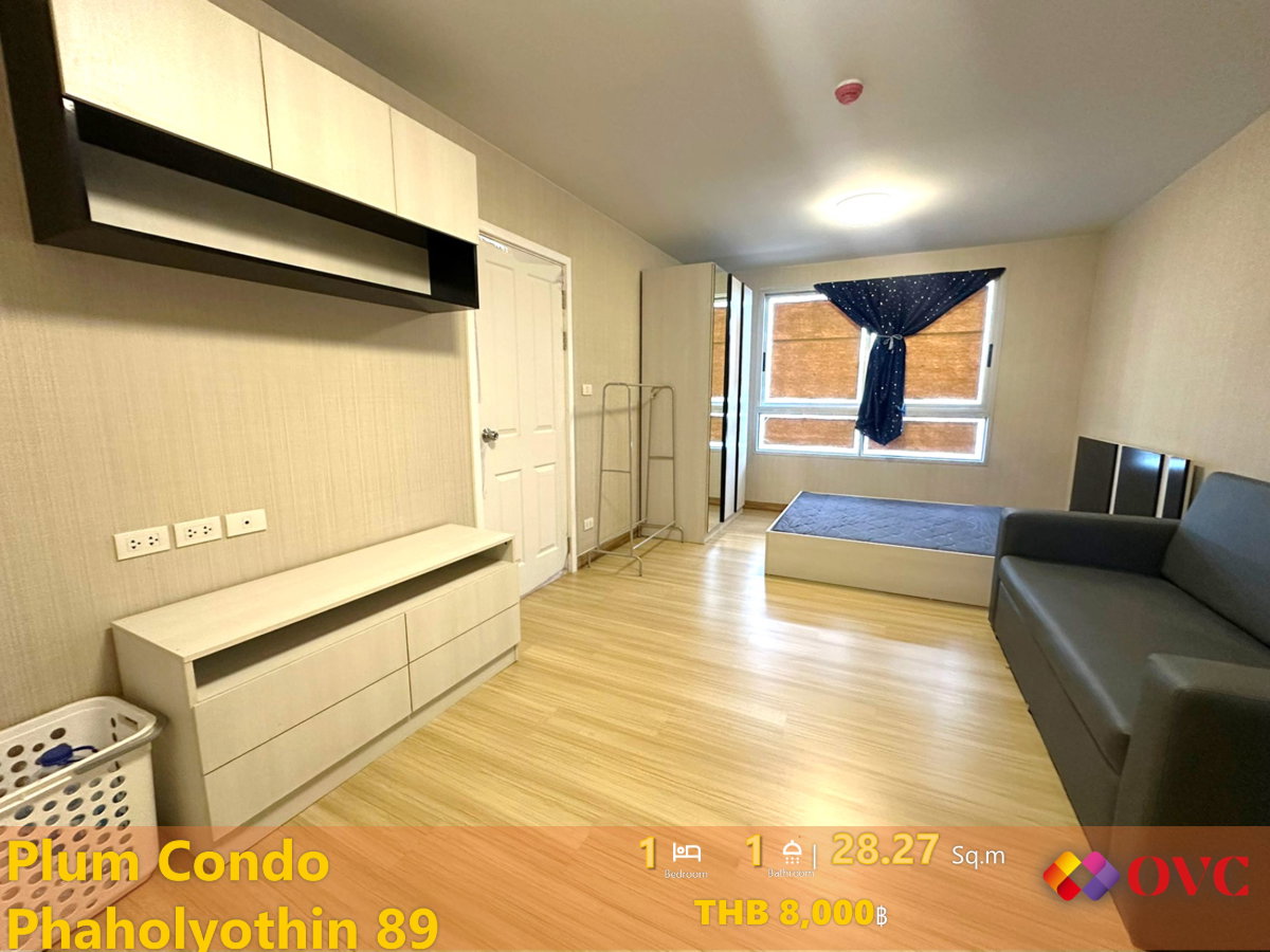 picture Rent@ Plum Condo Phaholyothin 89 - 1/3