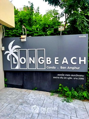 ขายคอนโด : ขายคอนโด 2 ห้องนอน Long Beach Condo บ้านอำเภอ (ID 3420933)