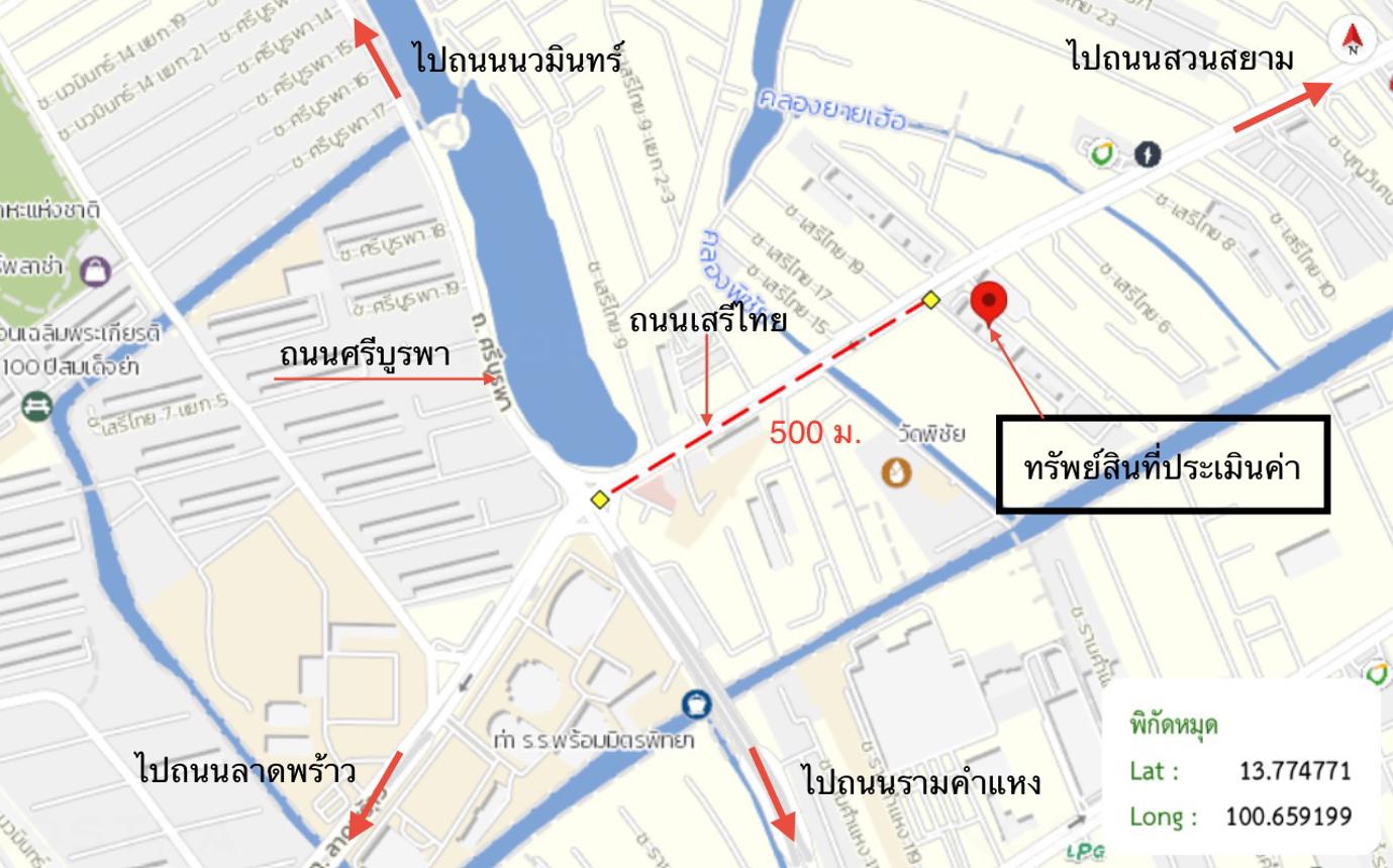 รูป คอนโดมิเนียม 25.77 ตร.ม. ลุมพินี คอนโดทาวน์ นิด้า-เสรีไทย 2 เขตบึงกุ่ม กรุงเทพมหานคร 1.2M - รูปที่ 24/25