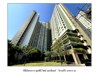 Condos for sale : CONDO 26.84 Sq.m. Muang Nonthaburi Nonthaburi for 1.2M