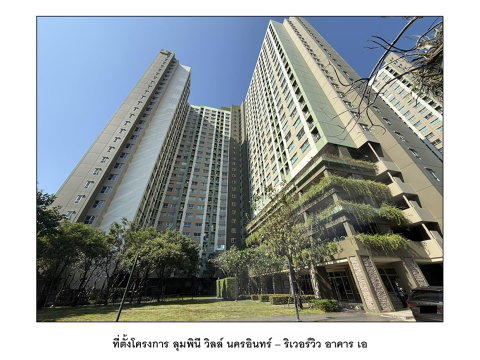 CONDO 26.84 Sq.m. Muang Nonthaburi Nonthaburi for 1.2M
