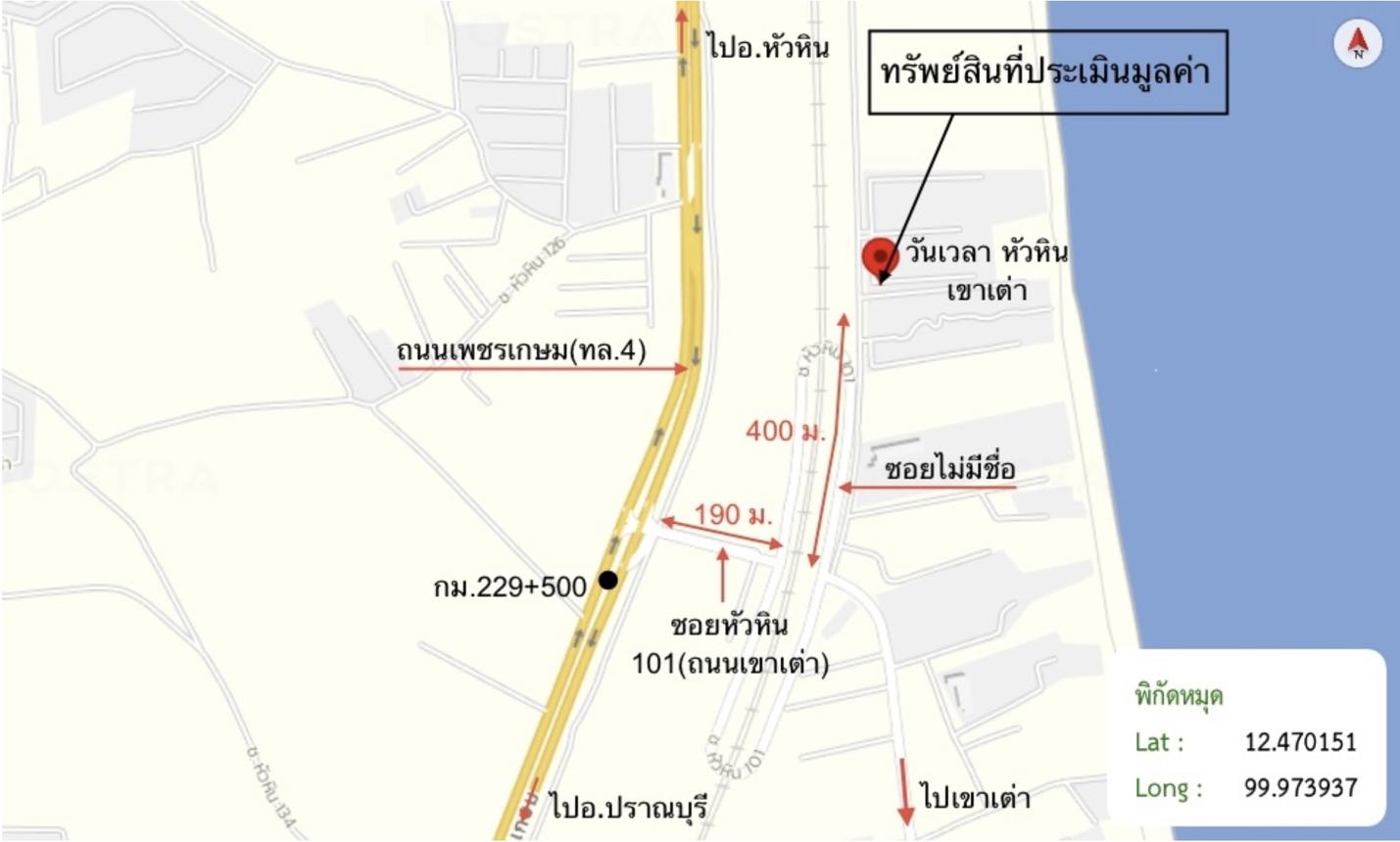 picture CONDO 57.33 Sq.m. Hua Hin Prachaubkirikhan for 6.7M - 22/23