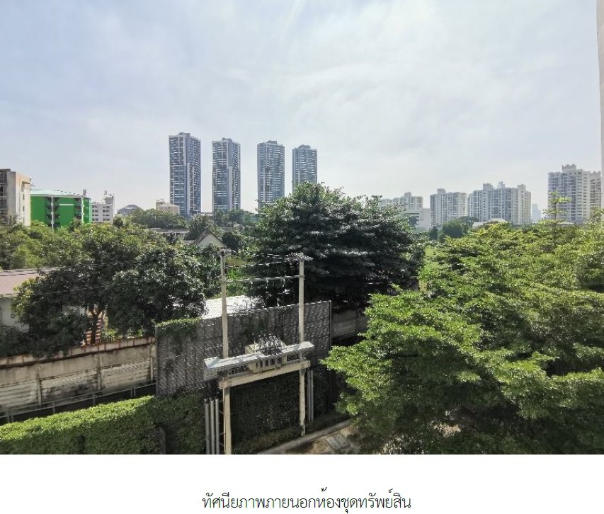 picture CONDO 22.98 Sq.m. Huai Khwang Bangkok for 2.5M - 19/20