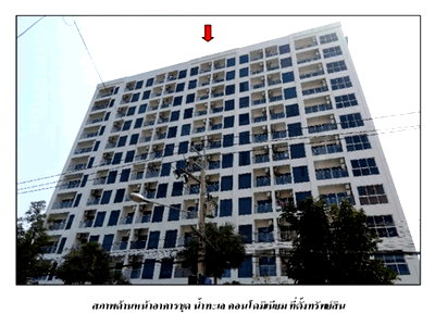 CONDO 26.9 Sq.m. Sattahip Chonburi for 1.1M