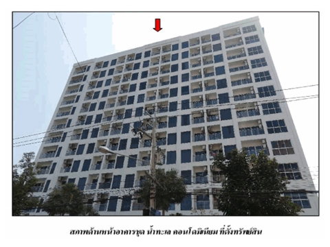 CONDO 26.9 Sq.m. Sattahip Chonburi for 1.1M
