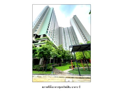 Condos for sale : CONDO 22.84 Sq.m. Muang Nonthaburi Nonthaburi for 1.2M