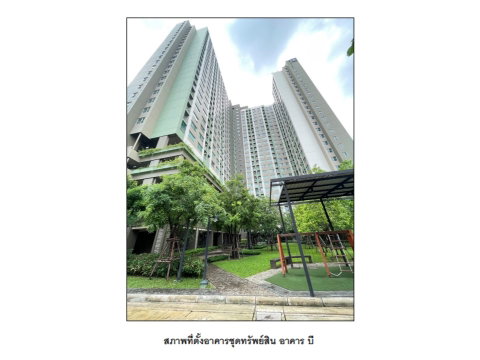 CONDO 22.84 Sq.m. Muang Nonthaburi Nonthaburi for 1.2M