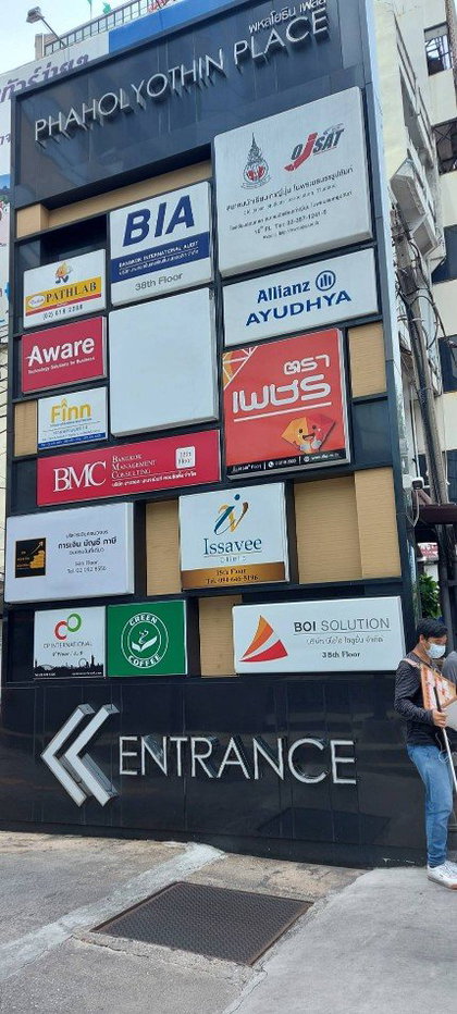 รูป ห้องชุด/คอนโดมิเนียม 343.65 ตร.ม. ห้องชุด บ้านพหลโยธิน เพลส [ชั้น 15] พญาไท กรุงเทพมหานคร 25.8M - รูปที่ 11/75