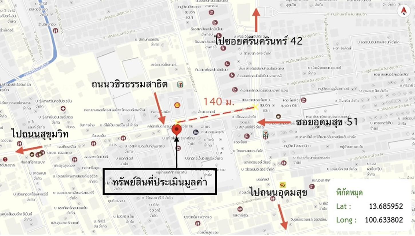 รูป คอนโดมิเนียม 34.28 ตร.ม. ลุมพินี วิลล์ สุขุมวิท 101/1-ปุณณวิถี เขตพระโขนง กรุงเทพมหานคร 2.1M - รูปที่ 16/17