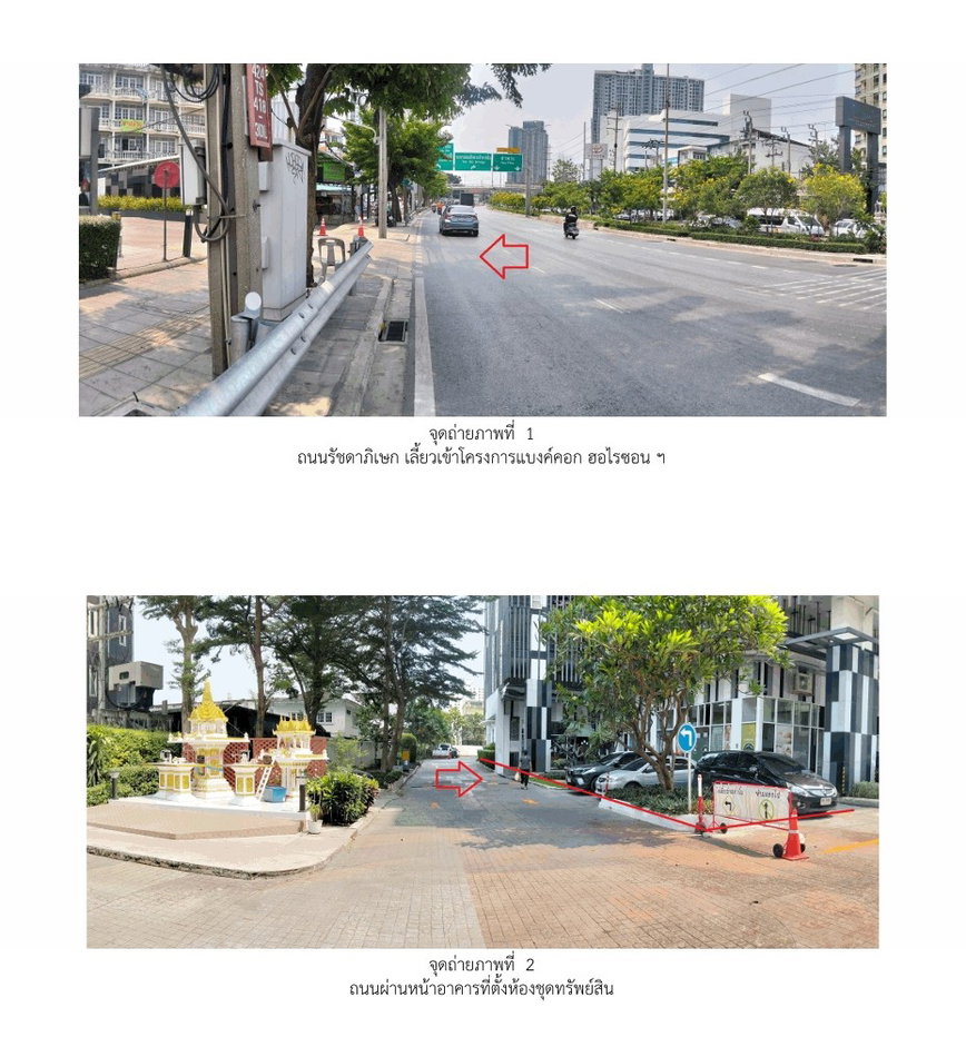 picture CONDO 27.28 Sq.m. Thon Buri Bangkok for 1.4M - 2/6