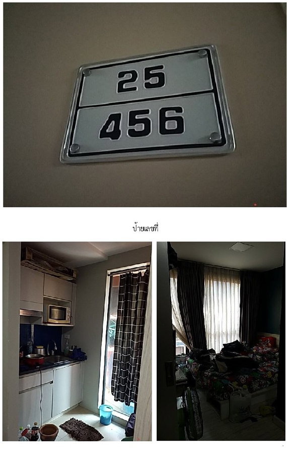 picture CONDO 26.17 Sq.m. Bang Na Bangkok for 1.9M - 5/8