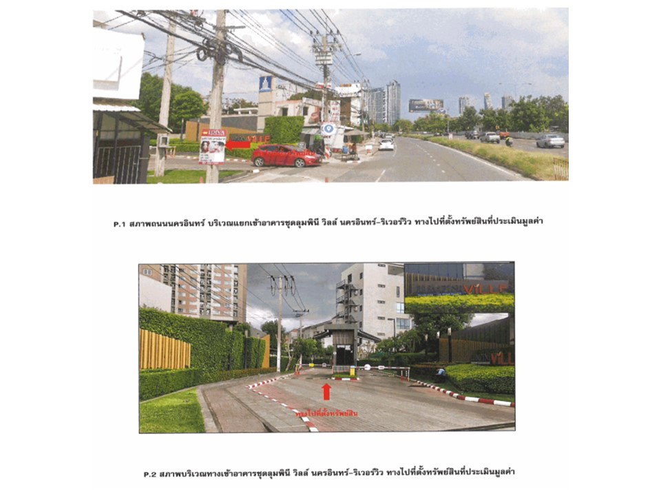 picture CONDO 22.84 Sq.m. Muang Nonthaburi Nonthaburi for 1.1M - 2/7