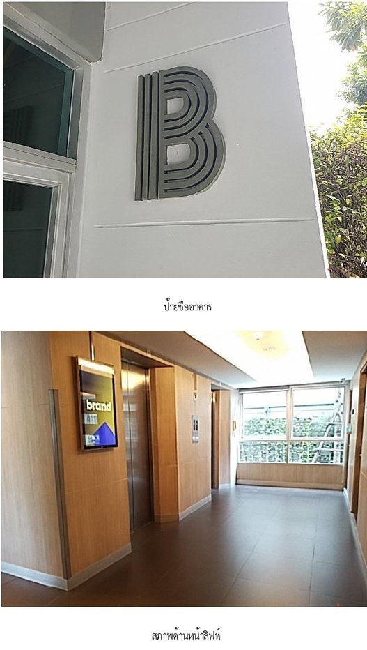 picture CONDO 29.95 Sq.m. Prawet Bangkok for 1.5M - 6/11