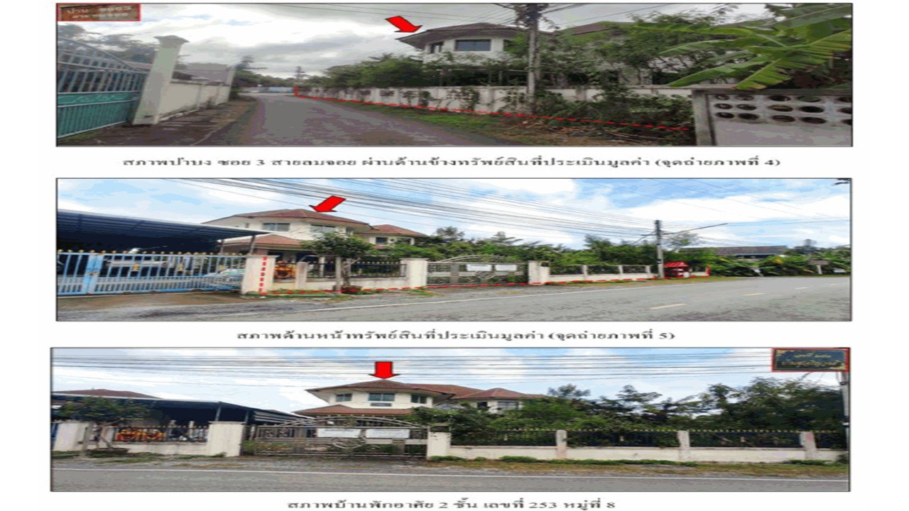 picture HOME 169.5 Sq.w. San Pa Tong Chiang Mai for 4.9M - 3/8