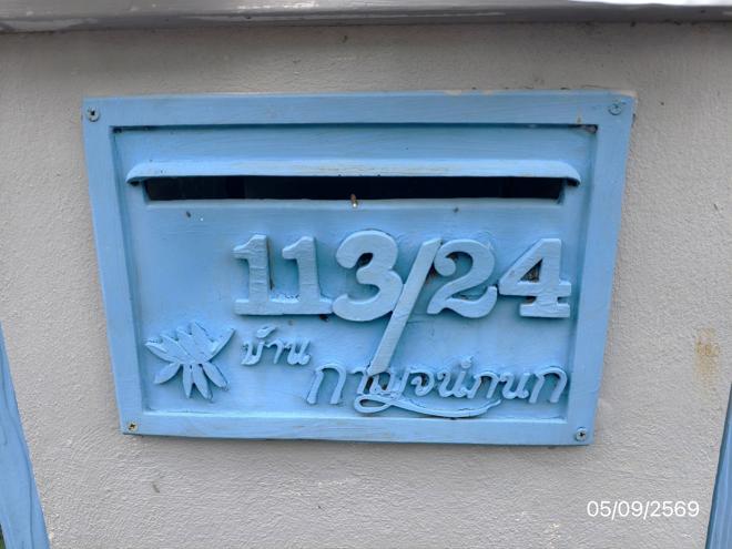 รูป บ้านเดี่ยว 91 ตร.วา กาญจน์กนกวิลล์ 4 สันกำแพง เชียงใหม่ 3.7M - รูปที่ 23/51