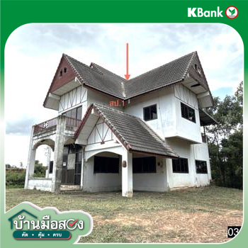 picture HOME 1683 Sq.w. Phu Khieo Chaiyaphum for 4.3M - 33/35