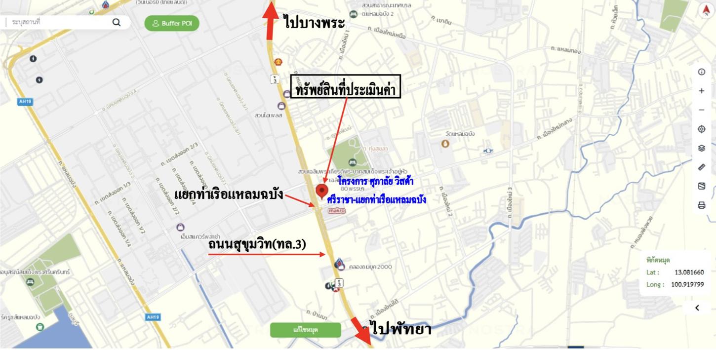 รูป คอนโดมิเนียม 46.62 ตร.ม. ศุภาลัย วิสต้า ศรีราชา-แยกท่าเรือแหลมฉบัง ศรีราชา ชลบุรี 2.4M - รูปที่ 32/33