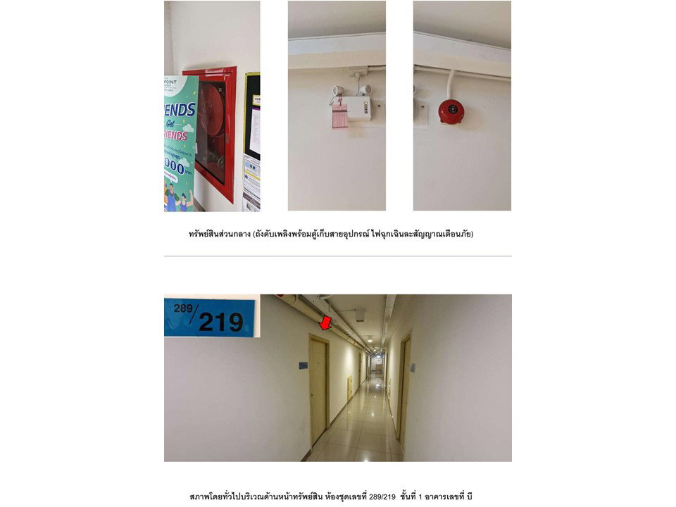 รูป คอนโด/อาคารชุด/ห้องชุด 26.34 ตร.ม. เดอะ พอยต์ คอนโด รังสิต-คลอง 6 ธัญบุรี ปทุมธานี 638,000 - รูปที่ 5/5