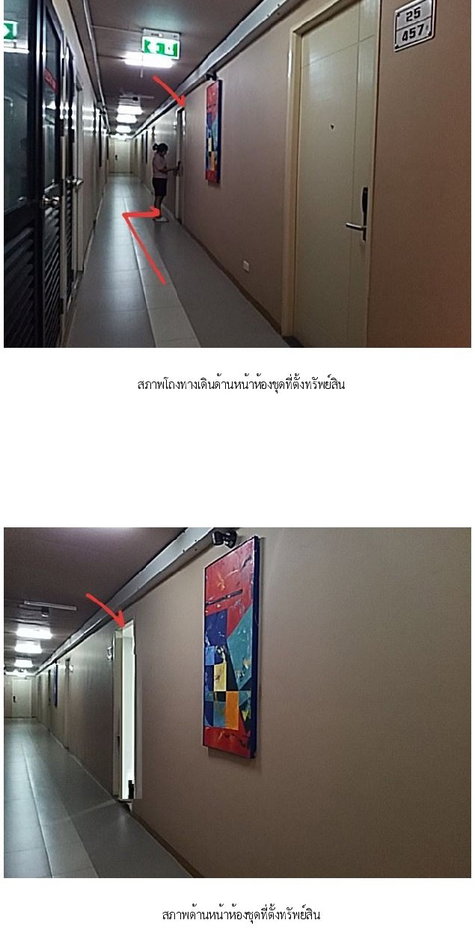 picture CONDO 26.17 Sq.m. Bang Na Bangkok for 1.9M - 4/8