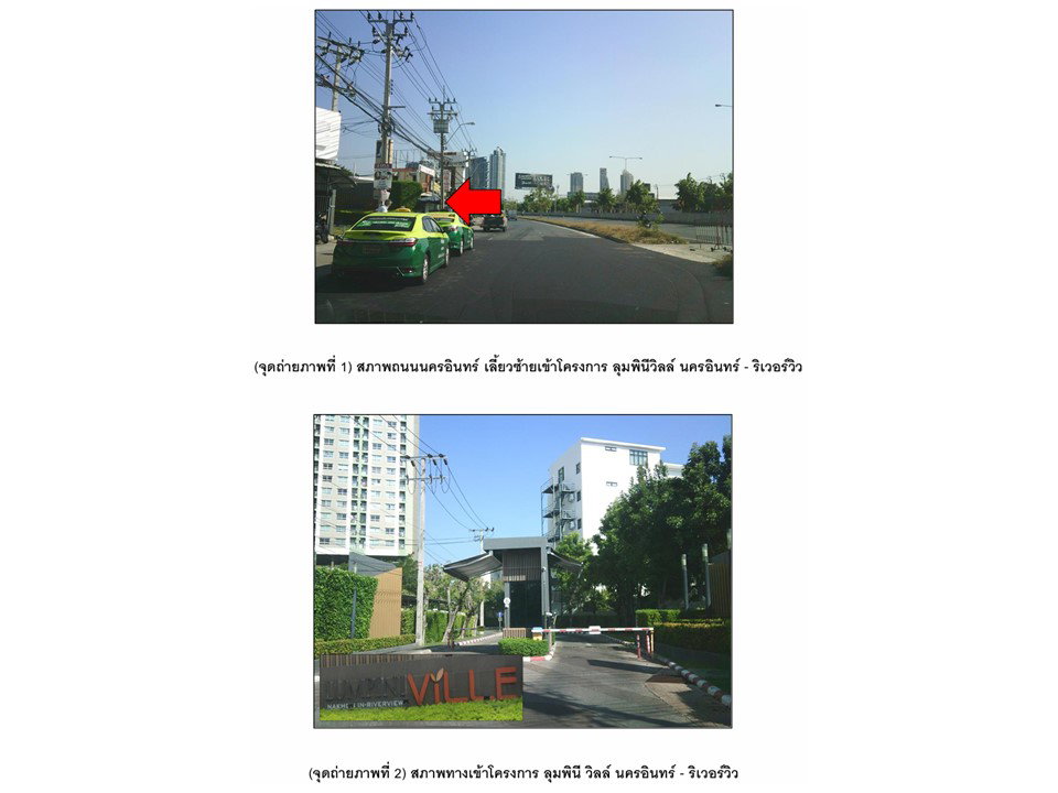 picture CONDO 26.84 Sq.m. Muang Nonthaburi Nonthaburi for 1.2M - 2/6