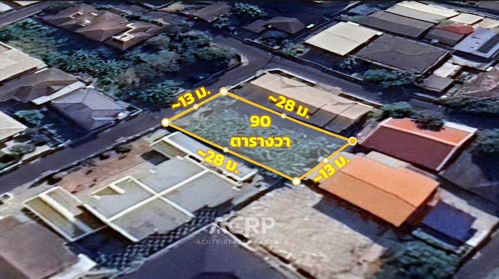 รูป ขายที่ดินแปลงสวย ซอยลาดพร้าว 1 แยก 10 ขนาด 90 ตร.วา ใกล้ MRT พหลโยธิน เพียง 15 ล้านบาท - รูปที่ 1/4
