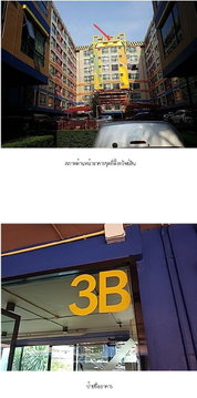 CONDO 26.17 Sq.m. Bang Na Bangkok for 1.9M