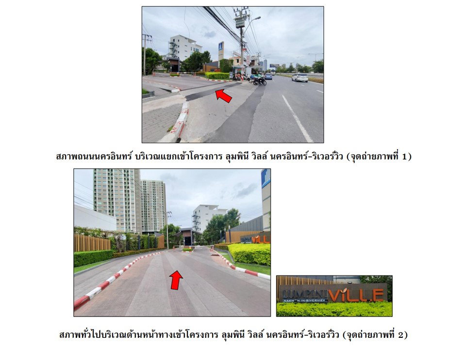 picture CONDO 26.07 Sq.m. Muang Nonthaburi Nonthaburi for 1.2M - 2/5