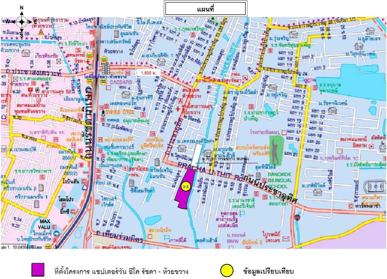 picture CONDO 22.98 Sq.m. Huai Khwang Bangkok for 2.5M - 20/20