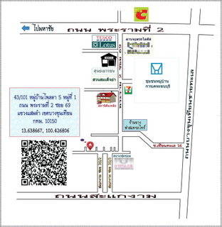 Townhouse for sale in a great location, sold with tenant. Located in Soi Rama 2 Soi 69 (Lotus's Rama 2).